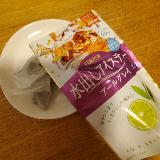 アールグレイの香り