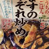 これだけでメインの和風のおかずになって便利！
