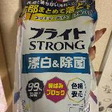 臭いが落ちる