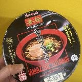 見た目にインパクトがある