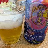夏限定金麦！