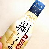 ほどよいコクと甘み