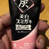 炭です
