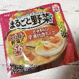 もやしたっぷり