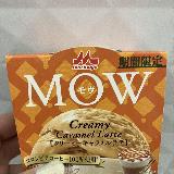 美味しい