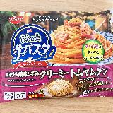 味は本格的