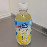 渋くておいしい