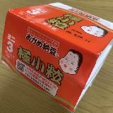 タレの味がシンプル