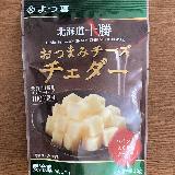 美味しいけれど、売っているお店が少ない
