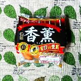 やわらかい