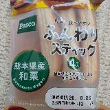 秋を感じさせてくれました