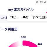 コスパ最強