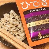 シンプルで美味しい