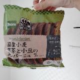 おいしい