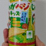 うすしお