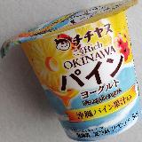 パインクリーム