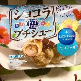 食べやすい