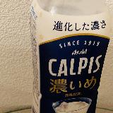 濃厚カルピス◎