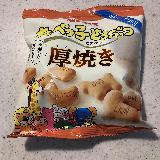 程よい甘さに癒される♡