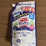 気になるところにシュシュと綺麗
