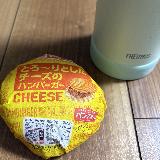 手軽に食べられるハンバーガー