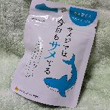 わりとおいしい