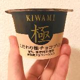 濃いチョコレート