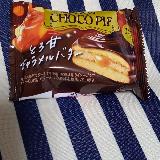 甘い