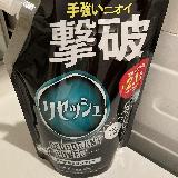 香りが残らない
