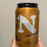 スモーキー