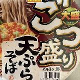 美味しい！