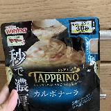 美味しい