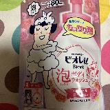 使いやすい