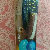 コーヒー不在