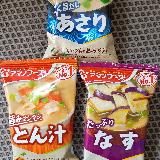 なすがジュワっと