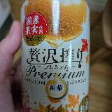 甘い