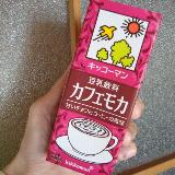 ココア強めのカフェモカ