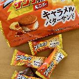 ザクザク食感があるね