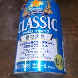 文句なしに北海道で夏に飲むビールの定番