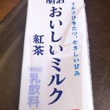 お手軽なミルクティー