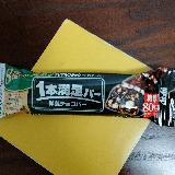 ヘルシーな間食に