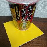 出汁が美味しい