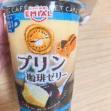 一度で二度美味しい