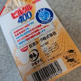 手軽に整腸