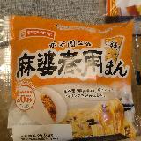 安定感