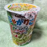 バジル風味