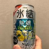 苦みが少ない柑橘系