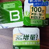 ほんのり甘い