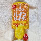 レトロ感