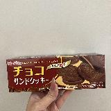 甘くて美味しい